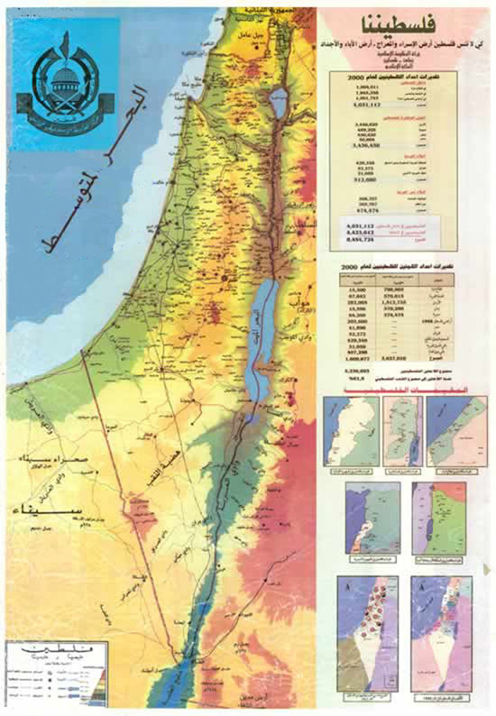 Source : A map of "Palestine" circulated by Hamas.